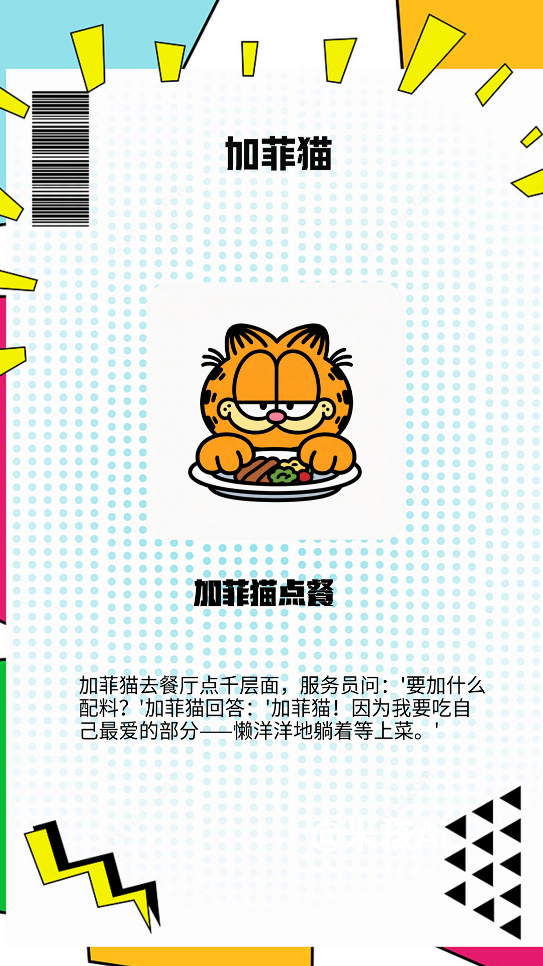 觅合可及 Coze工作流